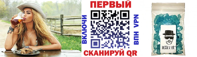 АМФ Розовый  Сосенский 