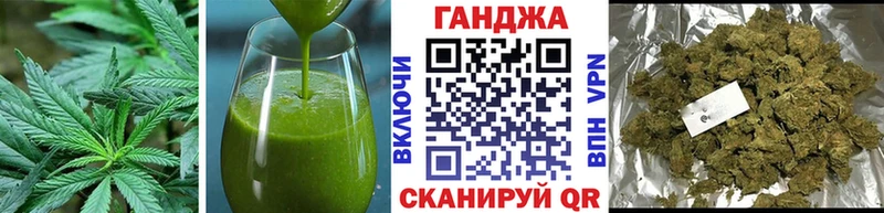 хочу   Сосенский  Еда ТГК марихуана 