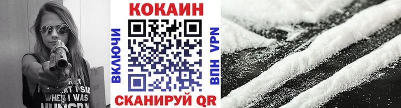 Cocaine FishScale  наркота  Сосенский 