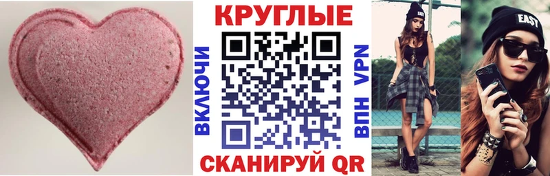где продают наркотики  Сосенский  Экстази 99% 