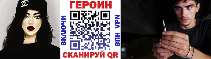 blacksprut онион  Сосенский  ГЕРОИН VHQ  магазин   