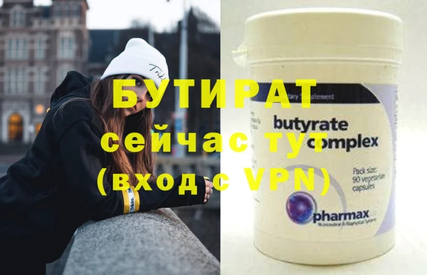 соль курить ск Пролетарск