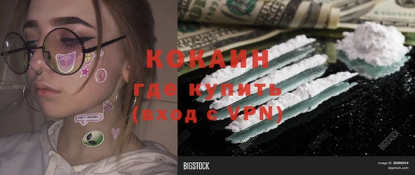 прущая мука Покров