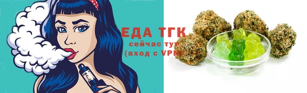 соль курить ск Пролетарск