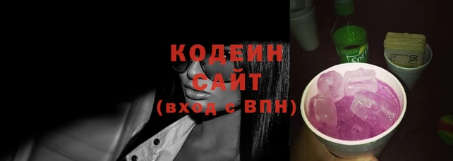 кокаин колумбия Покачи