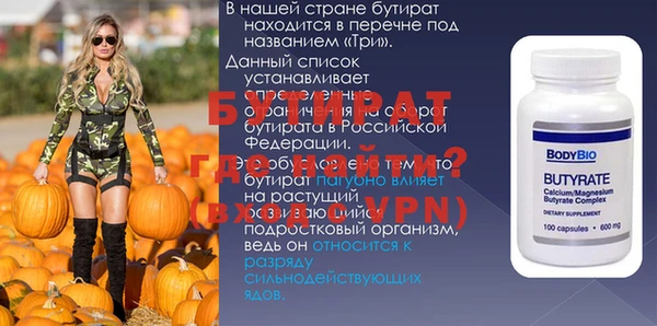 амфетамин Покров