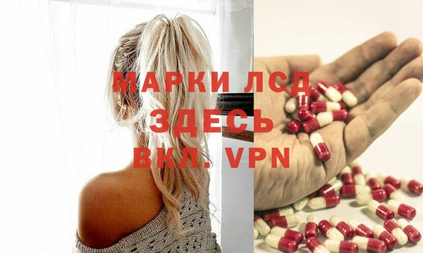экстази Пролетарск