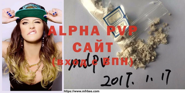молекула духа Протвино