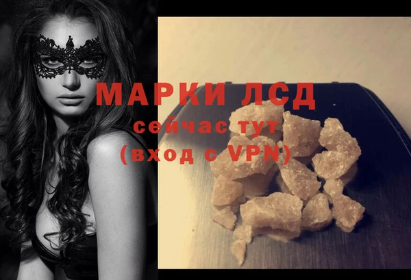 mix Покачи