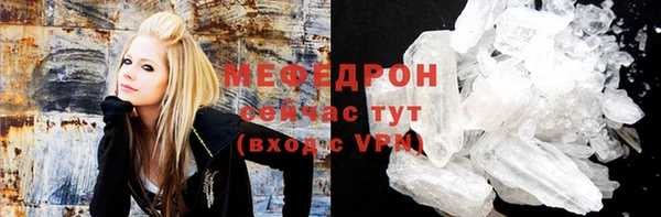 молекула духа Протвино