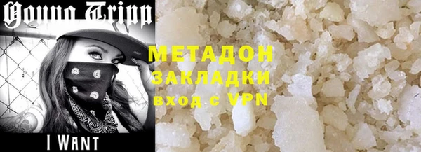 кокаин колумбия Покачи