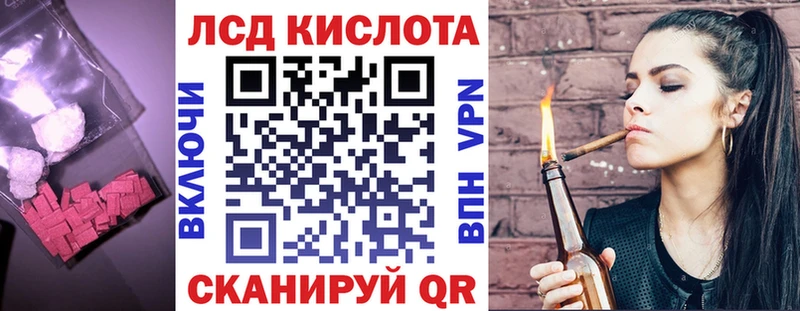 mega зеркало  Сосенский  Лсд 25 экстази кислота  купить закладку 