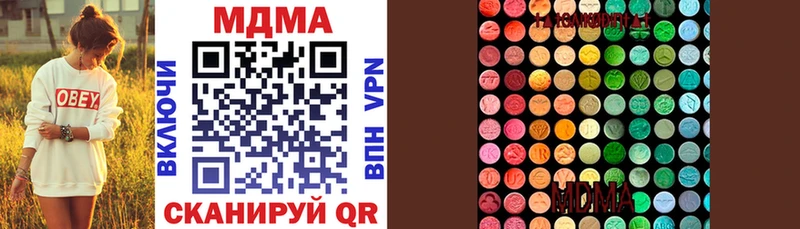 mega ONION Сосенский MDMA Molly