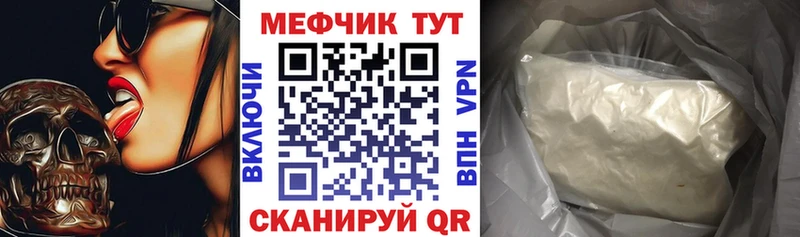 даркнет сайт Сосенский МЯУ-МЯУ мяу мяу
