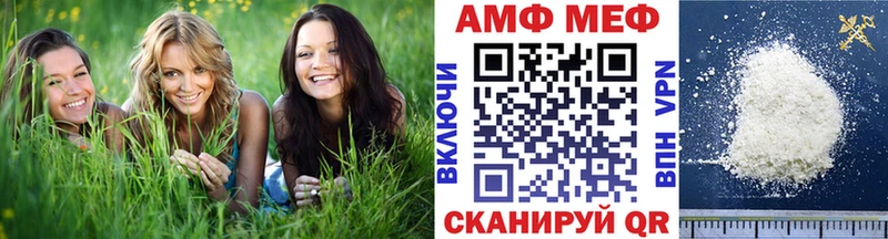 МЕГА маркетплейс  Сосенский  МЕТАМФЕТАМИН Декстрометамфетамин 99.9% 