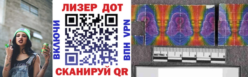 Марки 25I-NBOMe 1,5мг  Сосенский 